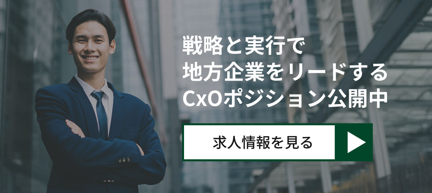 今、人気のお仕事はこちら